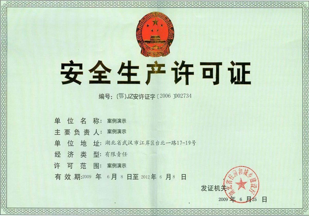 bat365正版唯一官网